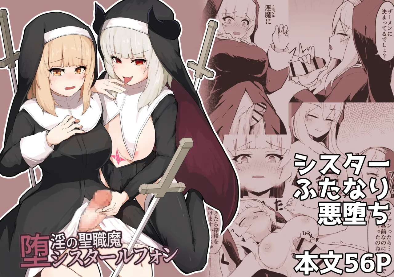 [ri pe] da in no seisyoku ma sisu ta-ru fon [DL] изображение № 1