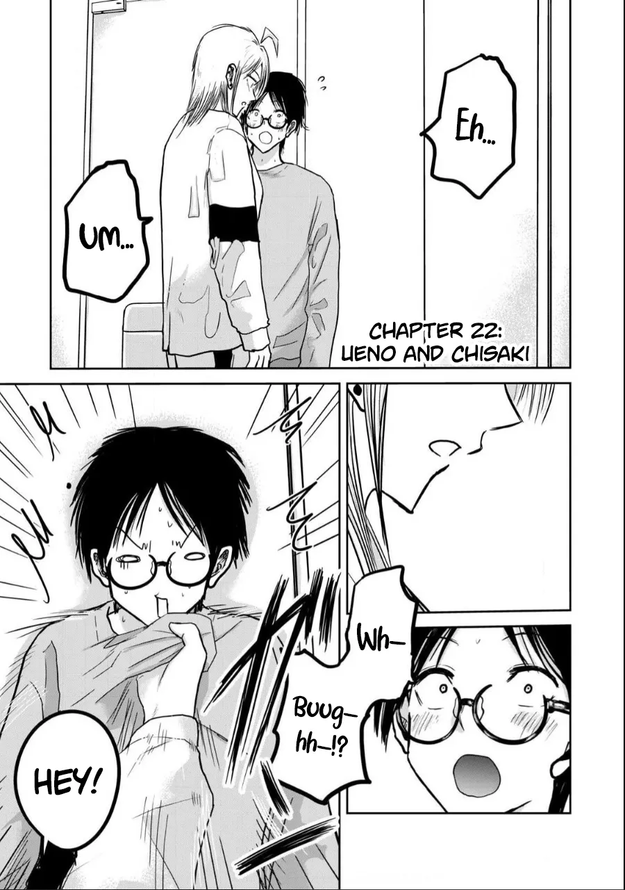 [Nakaura Tomoki] Ueno-kun wa Kaihatsu-zumi Dai 22 wa | Ueno-kun Has Been Developed Chapter 22 [English] 图片编号 1