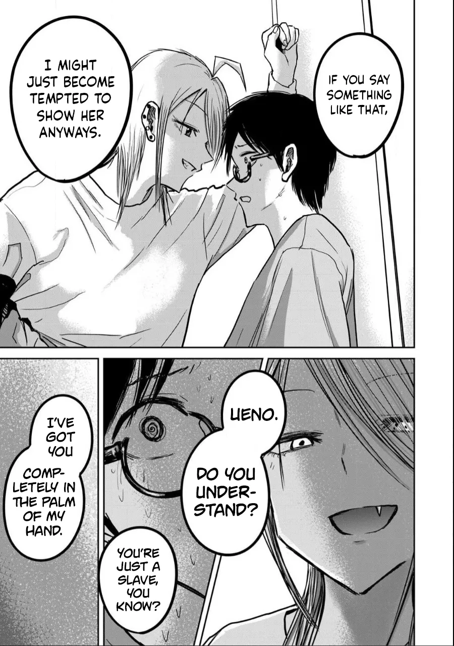 [Nakaura Tomoki] Ueno-kun wa Kaihatsu-zumi Dai 22 wa | Ueno-kun Has Been Developed Chapter 22 [English] 图片编号 3