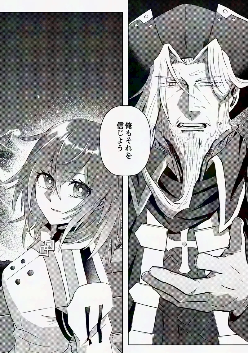 [LAU LAU) kaiki funō-ten[ fate grand order ) 5eme image