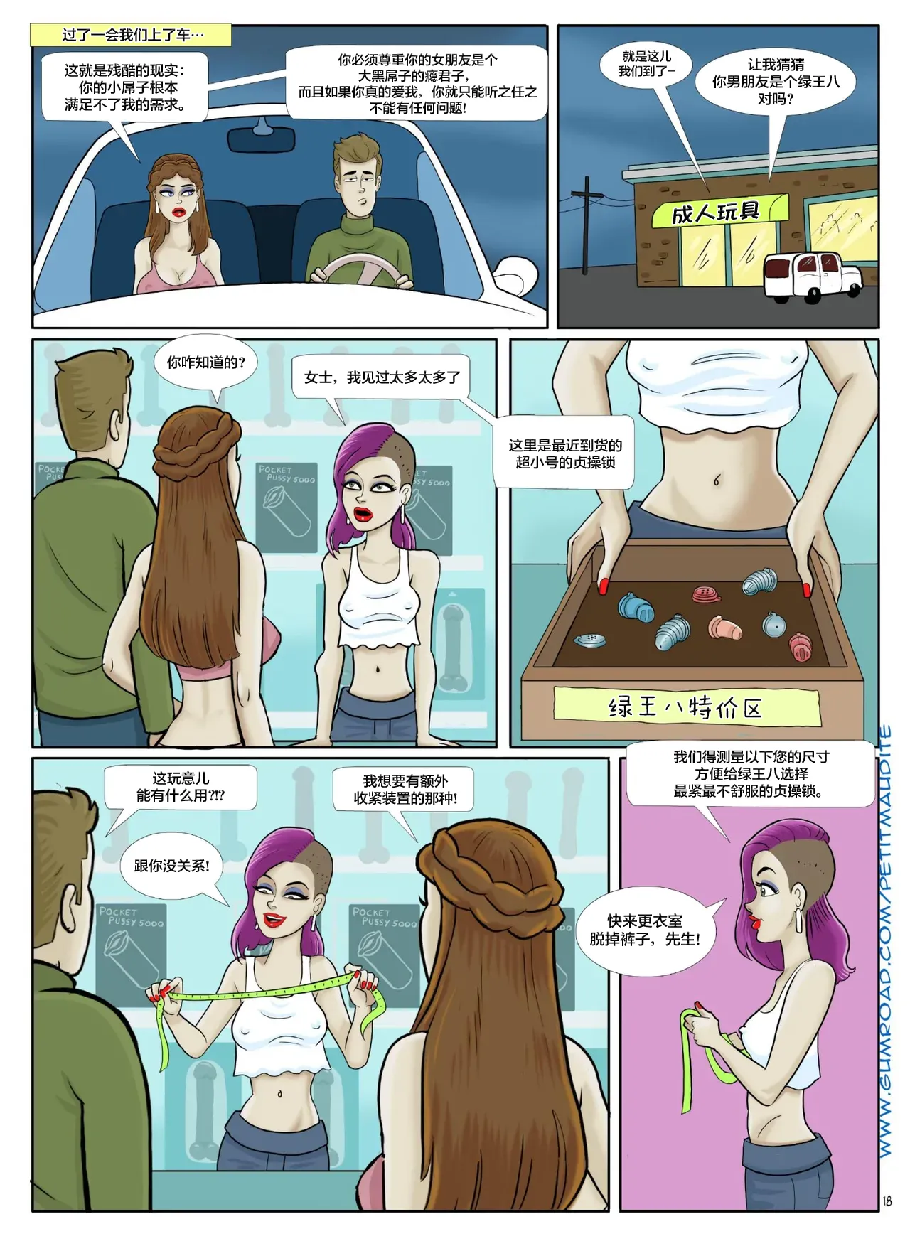 [Petit Maudite] Minced Hearts 6-1280x 19eme image