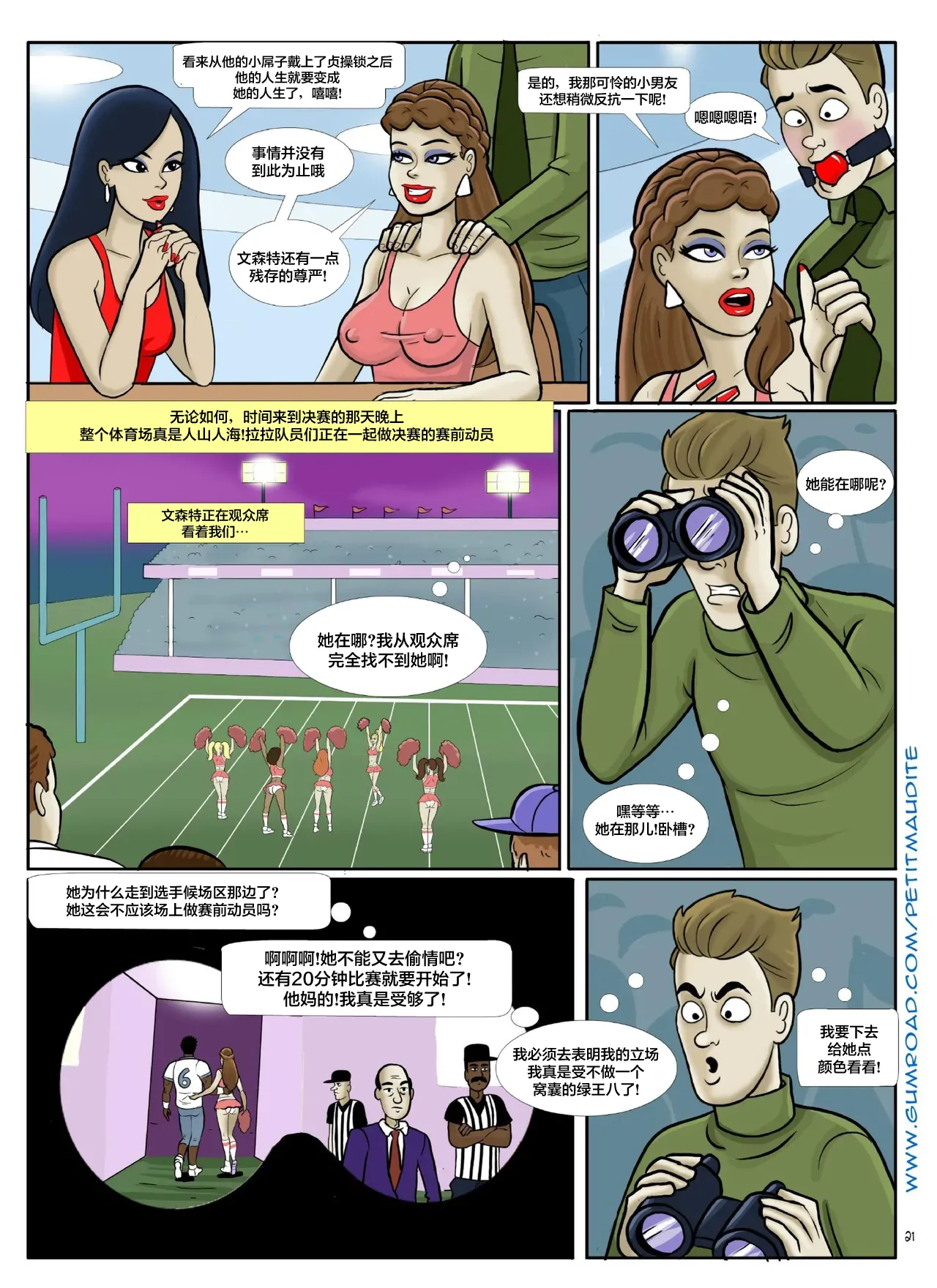 [Petit Maudite] Minced Hearts 6-1280x 22eme image