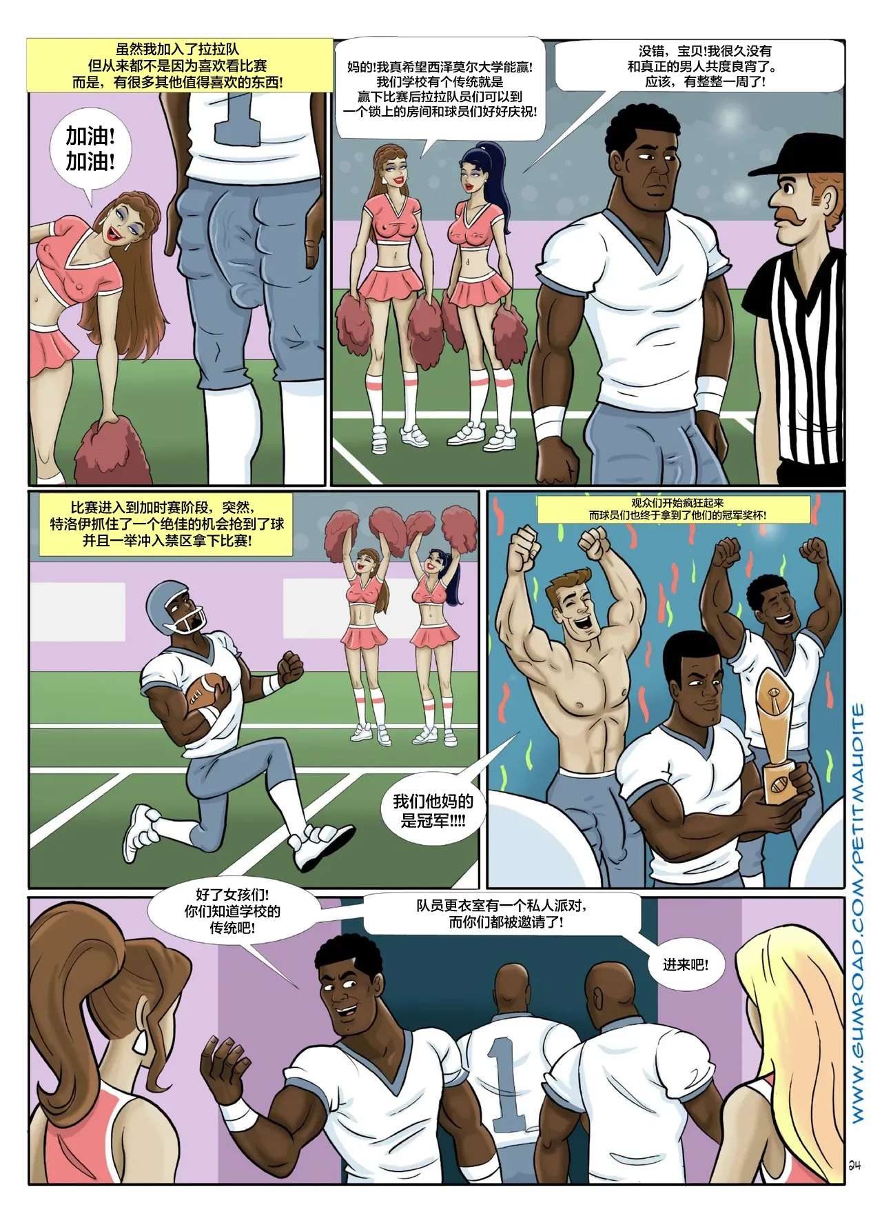 [Petit Maudite] Minced Hearts 6-1280x 25eme image