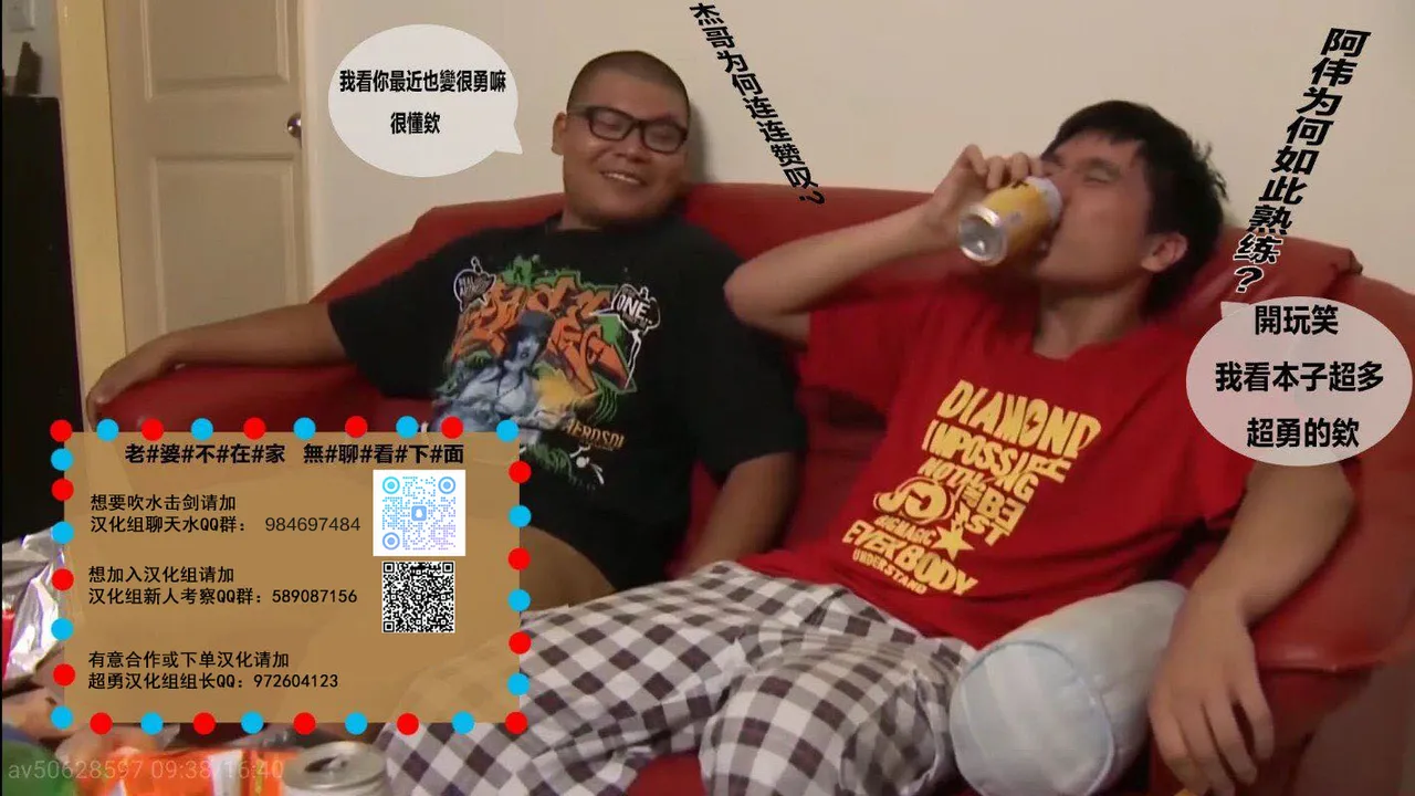 [Petit Maudite] Minced Hearts 6-1280x 37eme image