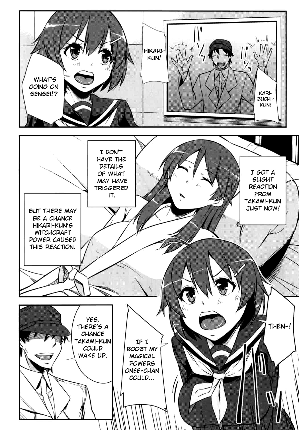 (C91) [Simfrill (Kurusumin)] Kakusei - Motomeshi wa Ai | Awakening: Seeking for Love (Brave Witches) [English] [EHCOVE] 画像番号 4