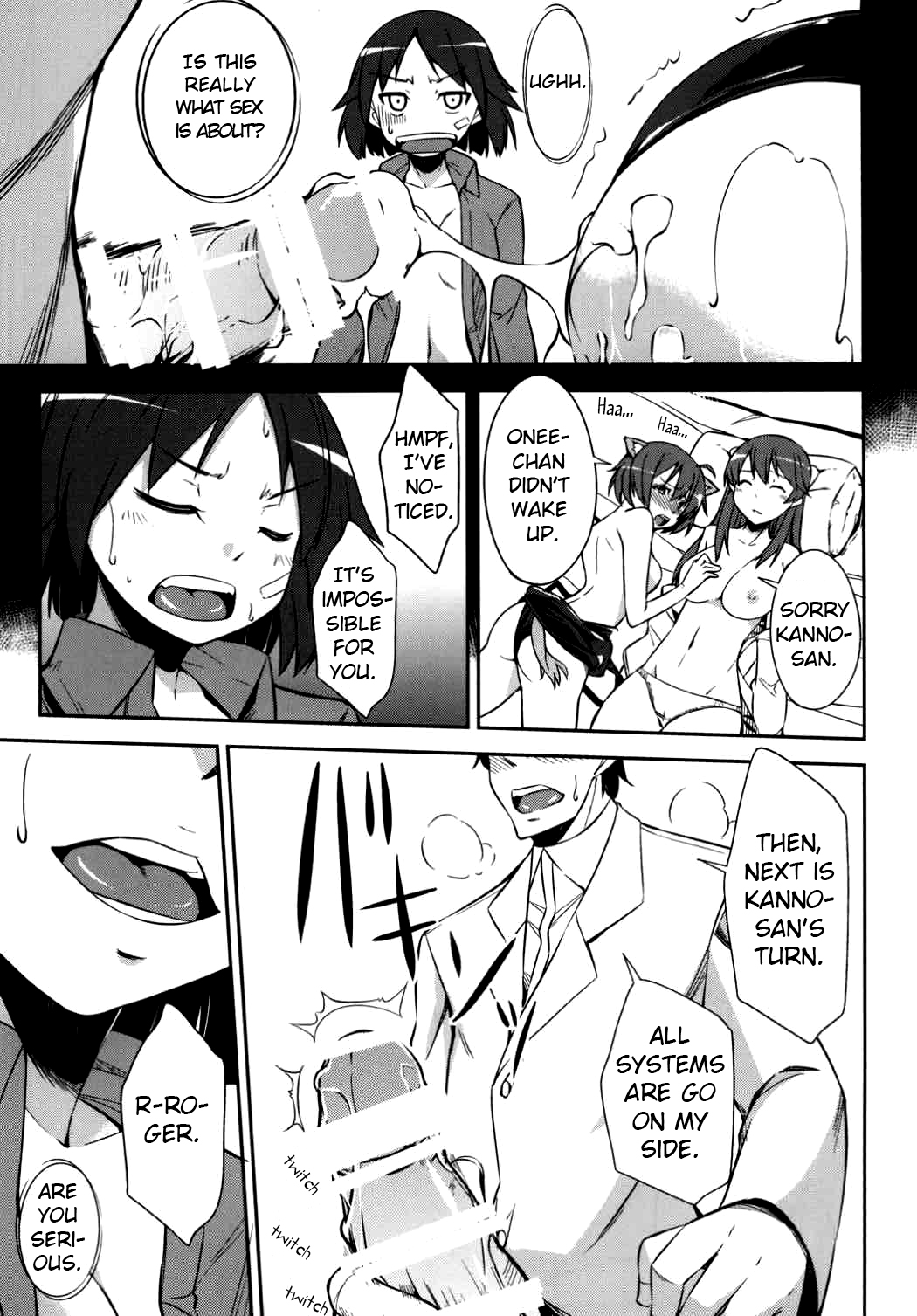 (C91) [Simfrill (Kurusumin)] Kakusei - Motomeshi wa Ai | Awakening: Seeking for Love (Brave Witches) [English] [EHCOVE] 画像番号 15