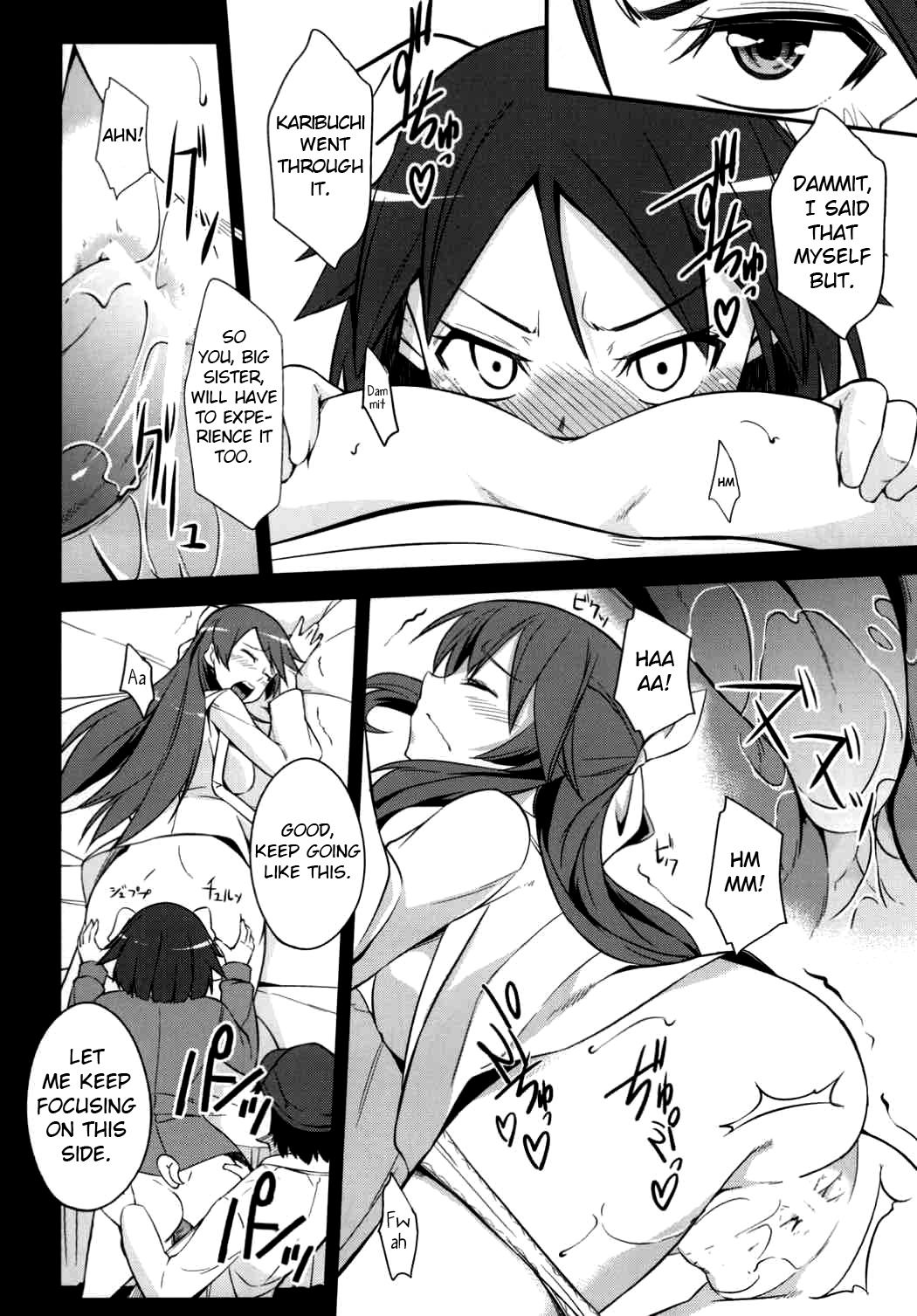 (C91) [Simfrill (Kurusumin)] Kakusei - Motomeshi wa Ai | Awakening: Seeking for Love (Brave Witches) [English] [EHCOVE] 画像番号 20