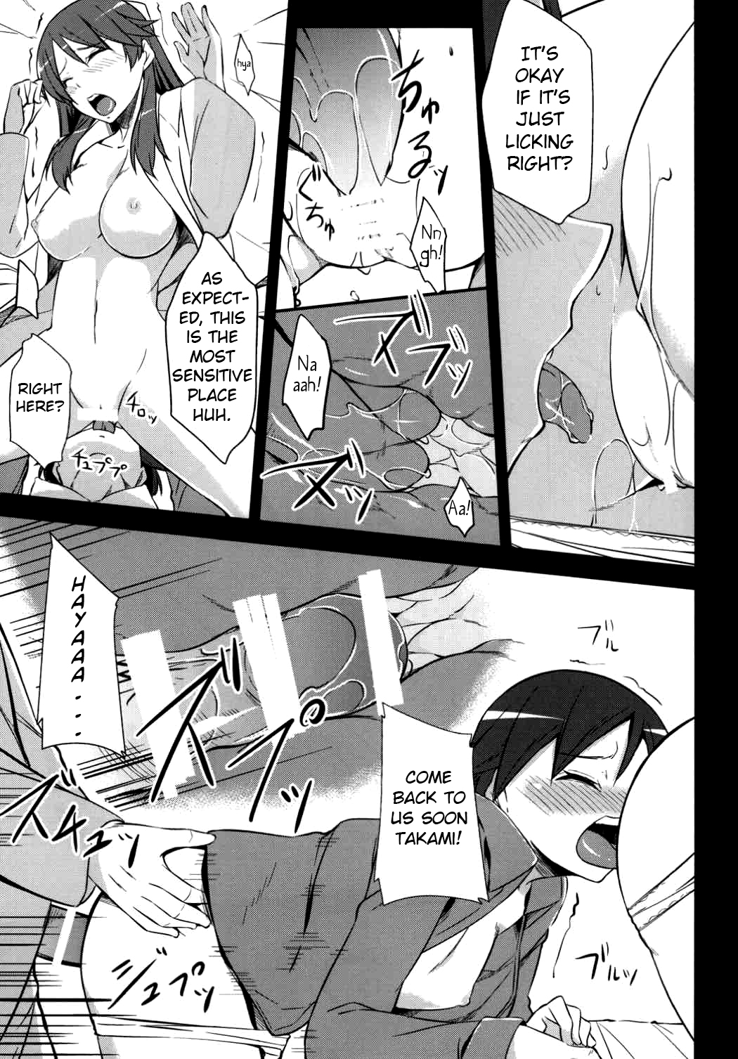 (C91) [Simfrill (Kurusumin)] Kakusei - Motomeshi wa Ai | Awakening: Seeking for Love (Brave Witches) [English] [EHCOVE] 画像番号 21