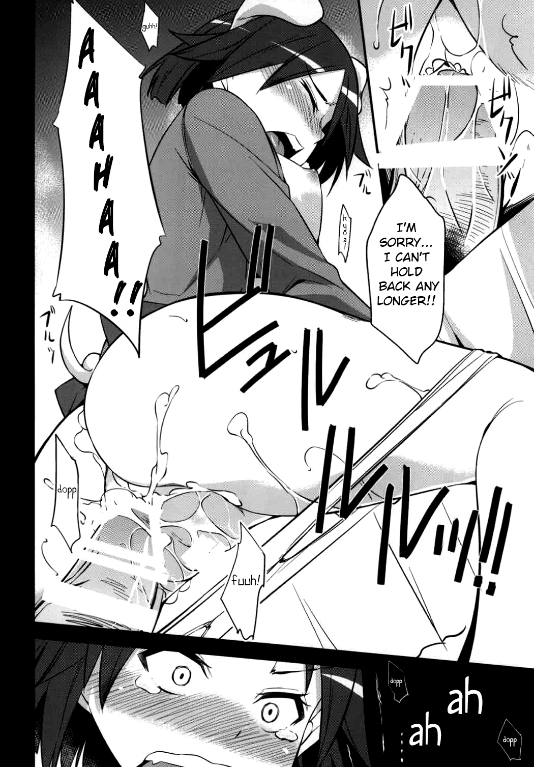 (C91) [Simfrill (Kurusumin)] Kakusei - Motomeshi wa Ai | Awakening: Seeking for Love (Brave Witches) [English] [EHCOVE] 画像番号 22