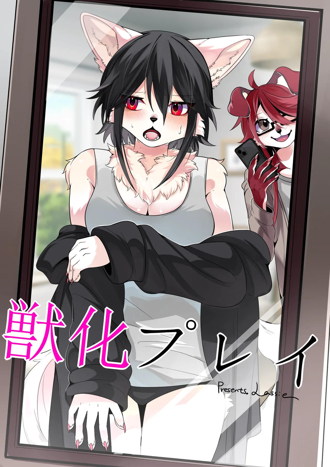 [Lassie] Juuka Play 画像番号 1