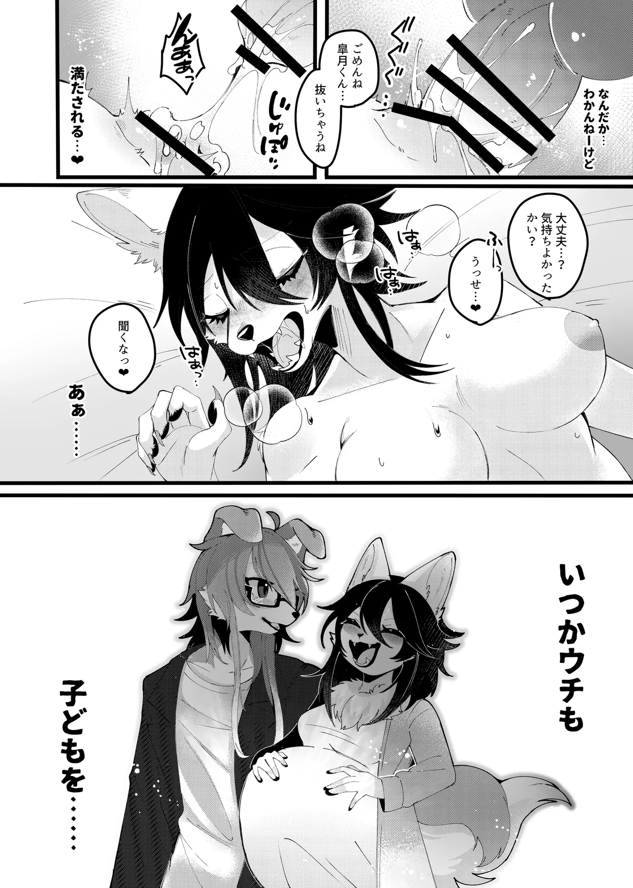 [Lassie] Juuka Play 画像番号 6