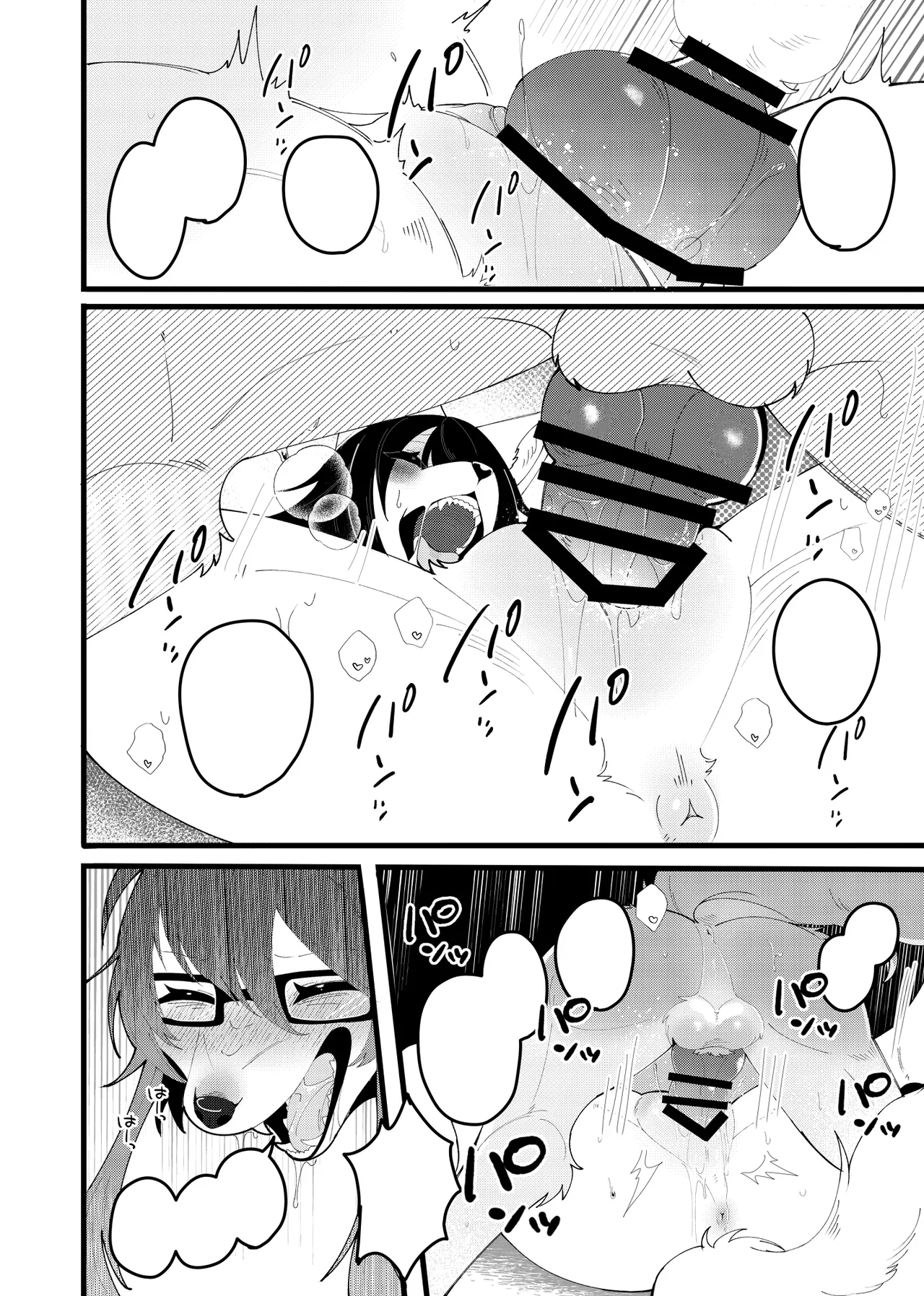 [Lassie] Juuka Play [Textless] 4eme image