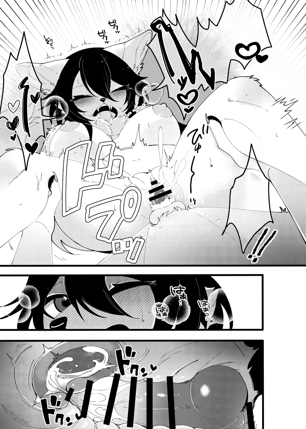 [Lassie] Juuka Play [Textless] 5eme image