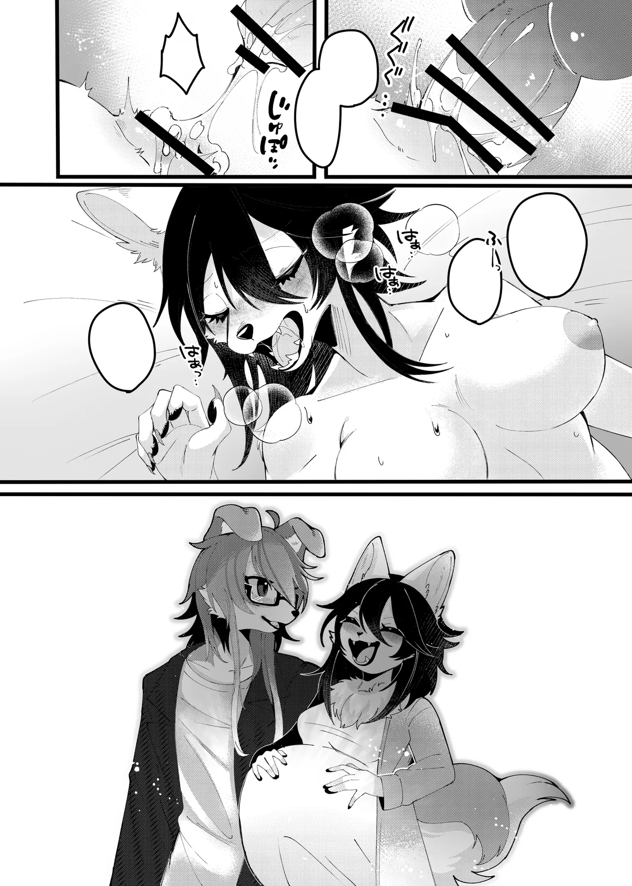 [Lassie] Juuka Play [Textless] 6eme image