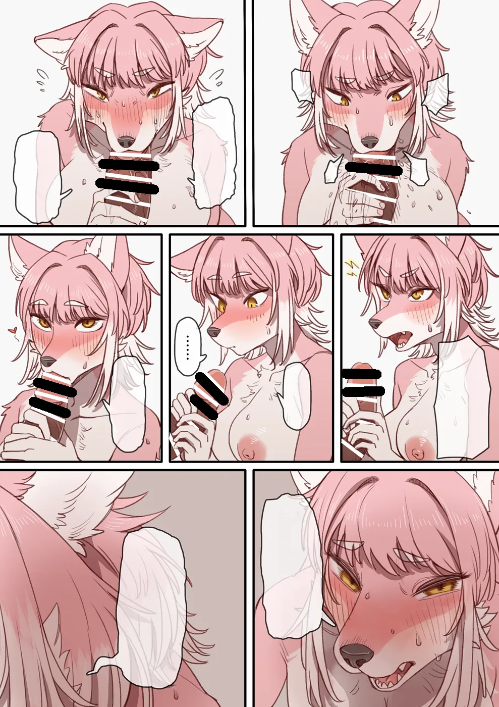 [Misotsuki Ayabe] Amaoto ni tsutsumarete [Textless] 5eme image