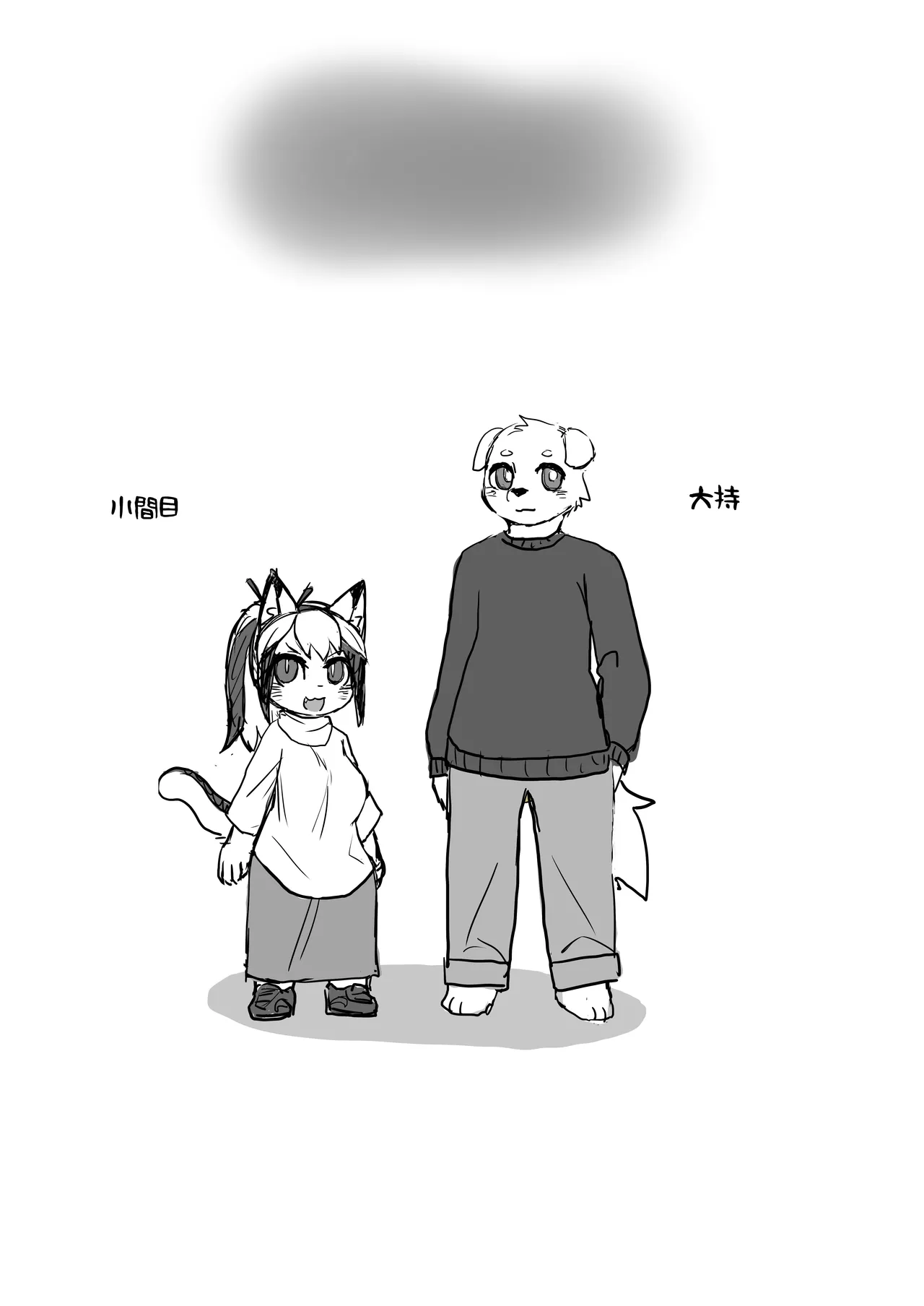 [Poison Squid (Su1ka)] Koyoi Itsumo no Nomi Tomo to [Digital] [Textless] image number 2