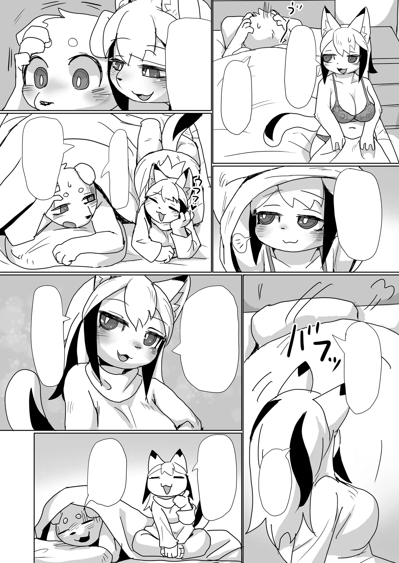 [Poison Squid (Su1ka)] Koyoi Itsumo no Nomi Tomo to [Digital] [Textless] image number 19