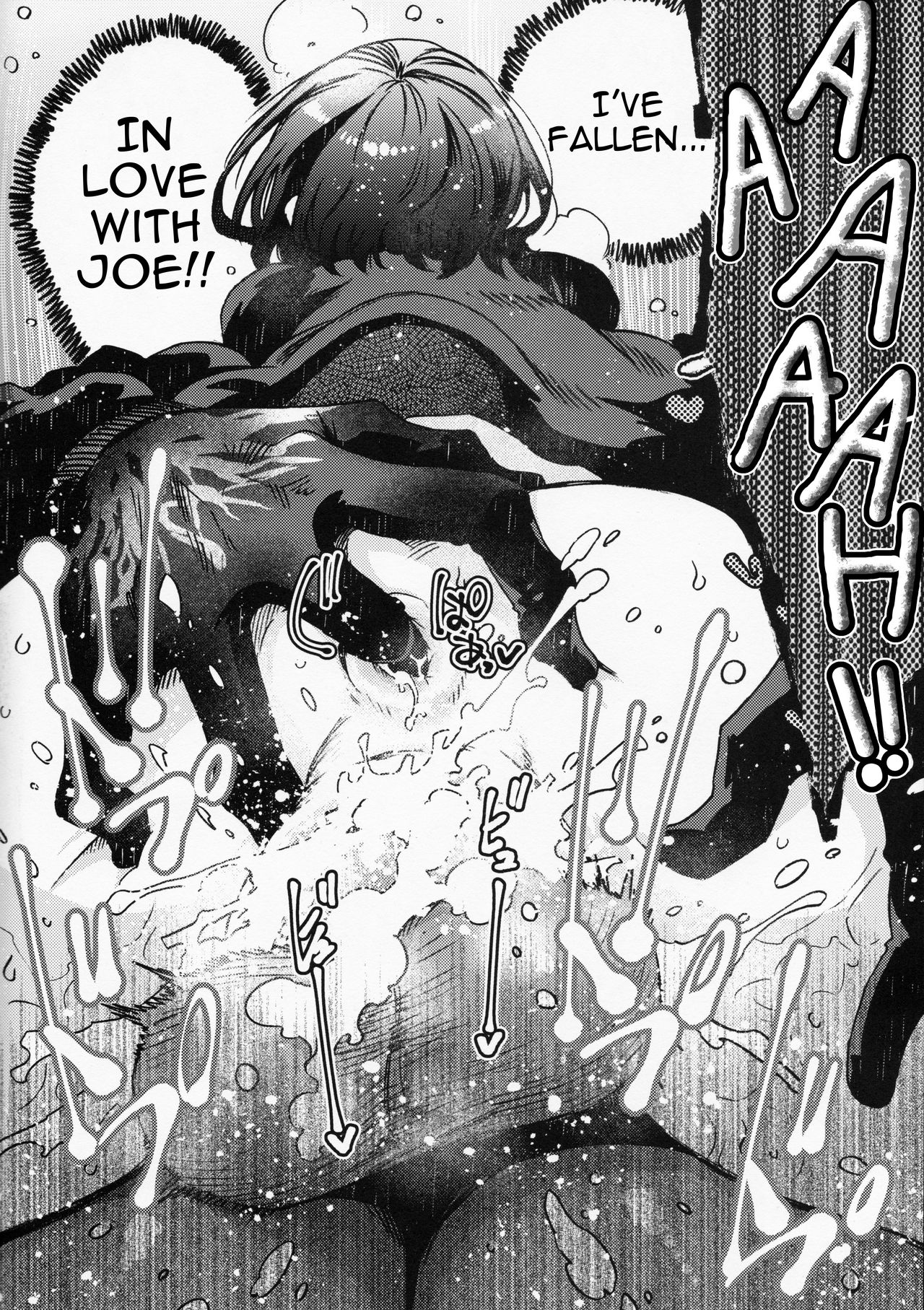 [FUKUFUKU KITCHEN (ODASHI)] Joe-kun to Min-chan no Hon (Dead by Daylight) [English] [Digital] image number 17