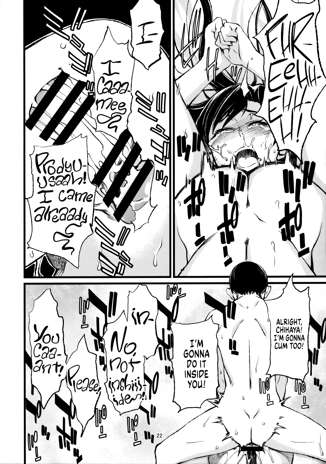 (C77) [Chotto Dake Aruyo. (Takemura Sesshu)] Haruka to Chihaya to Producer. ー Haruka, Chihaya and Producer (THE IDOLM@STER) [English] [head empty] numero di immagine  23