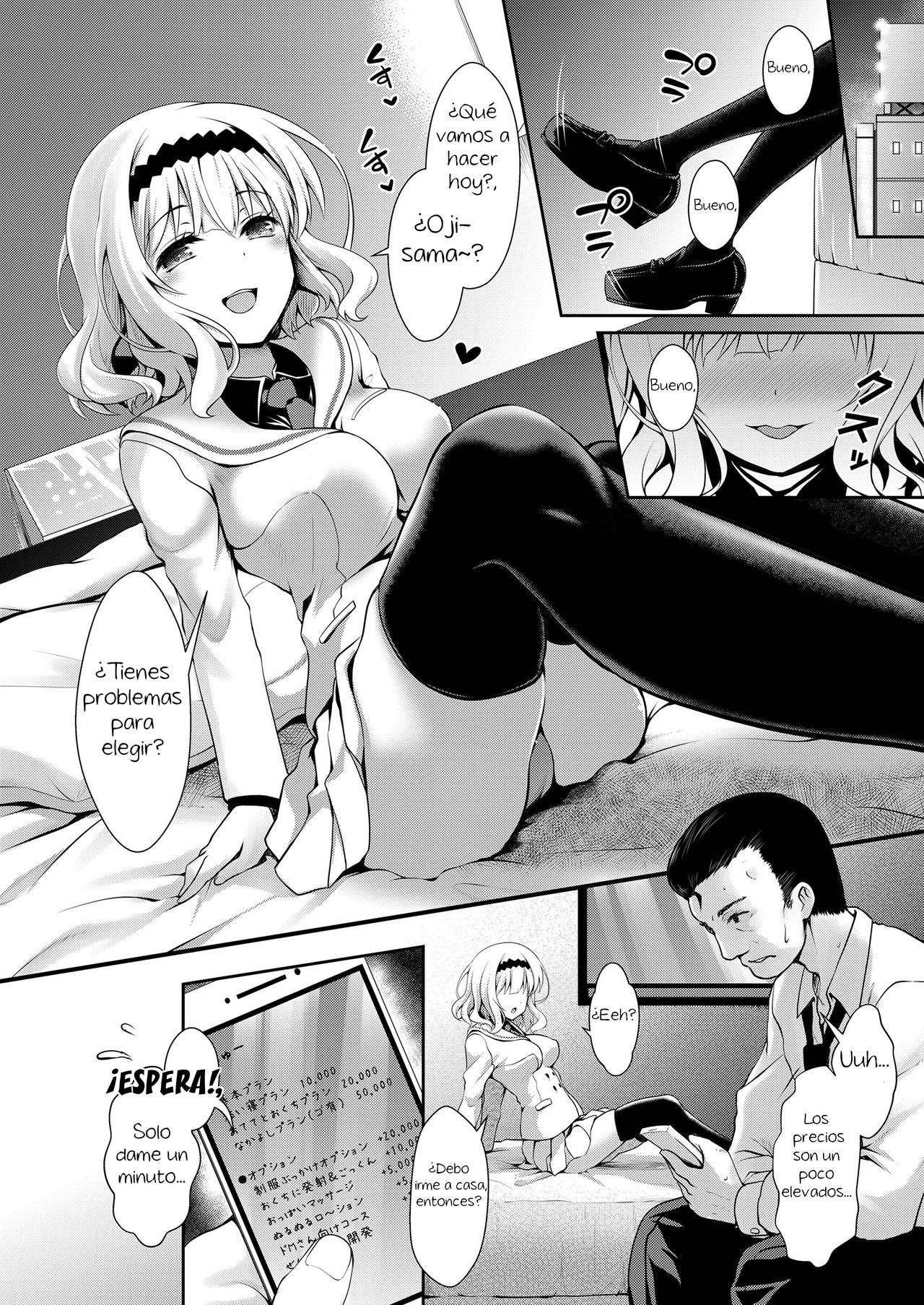 [Maririn] Meimon Ojou-sama JK Fukkake Premium Enkou | Los servicios de acompañante premium caros de la Ojousama JK de la famosa escuela (COMIC Koh 2018-02) [Spanish] [El mago de las MILFS] [Digital] 图片编号 2