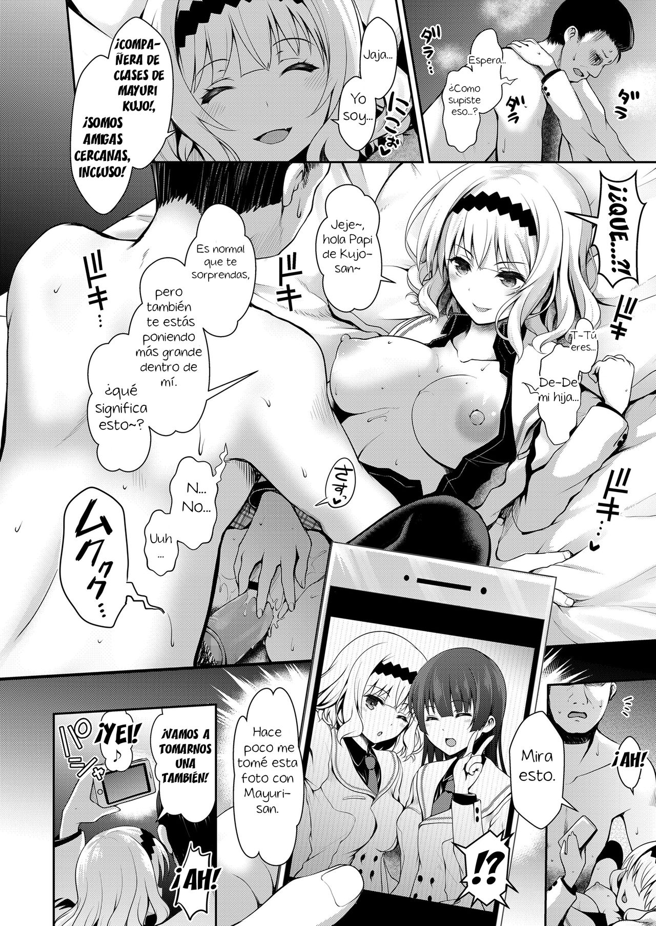 [Maririn] Meimon Ojou-sama JK Fukkake Premium Enkou | Los servicios de acompañante premium caros de la Ojousama JK de la famosa escuela (COMIC Koh 2018-02) [Spanish] [El mago de las MILFS] [Digital] 图片编号 12