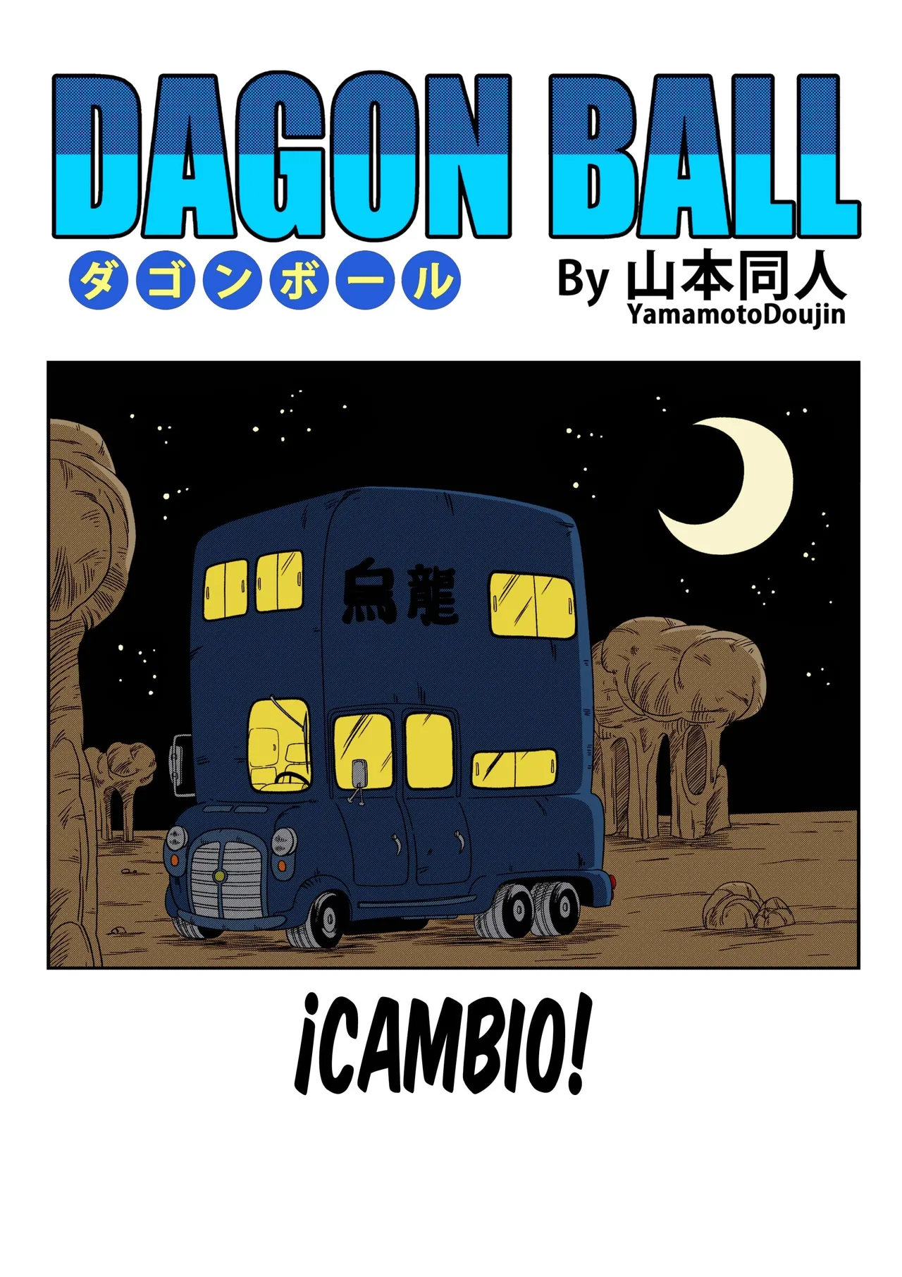 [Yamamoto Doujin (Yamamoto)] Henkatsu! | ¡Cambio! (Dragon Ball) [Spanish] [Colorized] [Decensored] 이미지 번호 3
