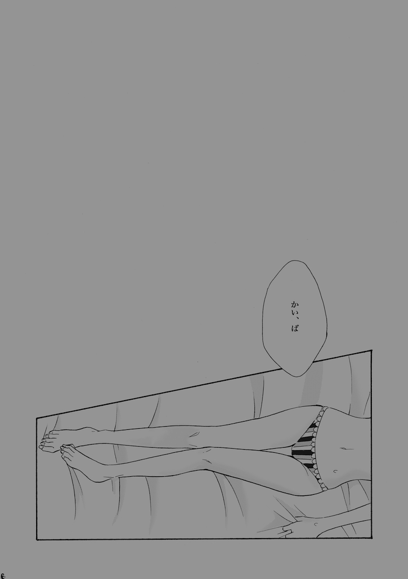 [栗原一志] 城海 (Yu-Gi-Oh!) [Digital] image number 5