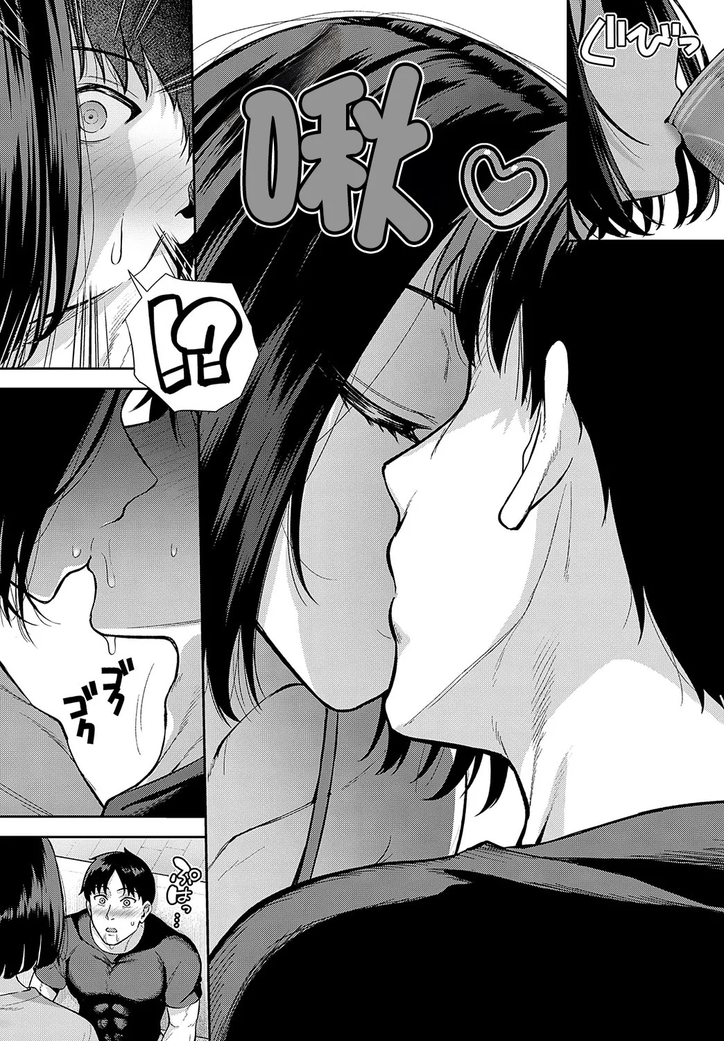 [たつか] 酒乳肉乱 numero di immagine  8