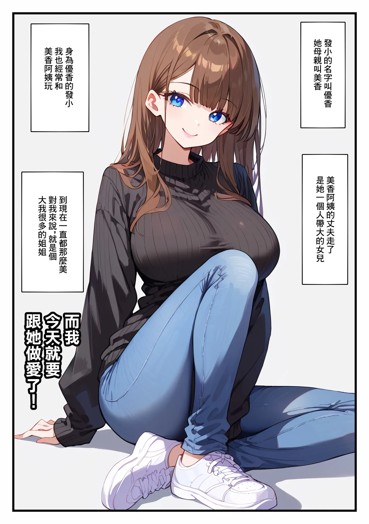 [南国ピンク]女友達のママと子作りえっち image number 2