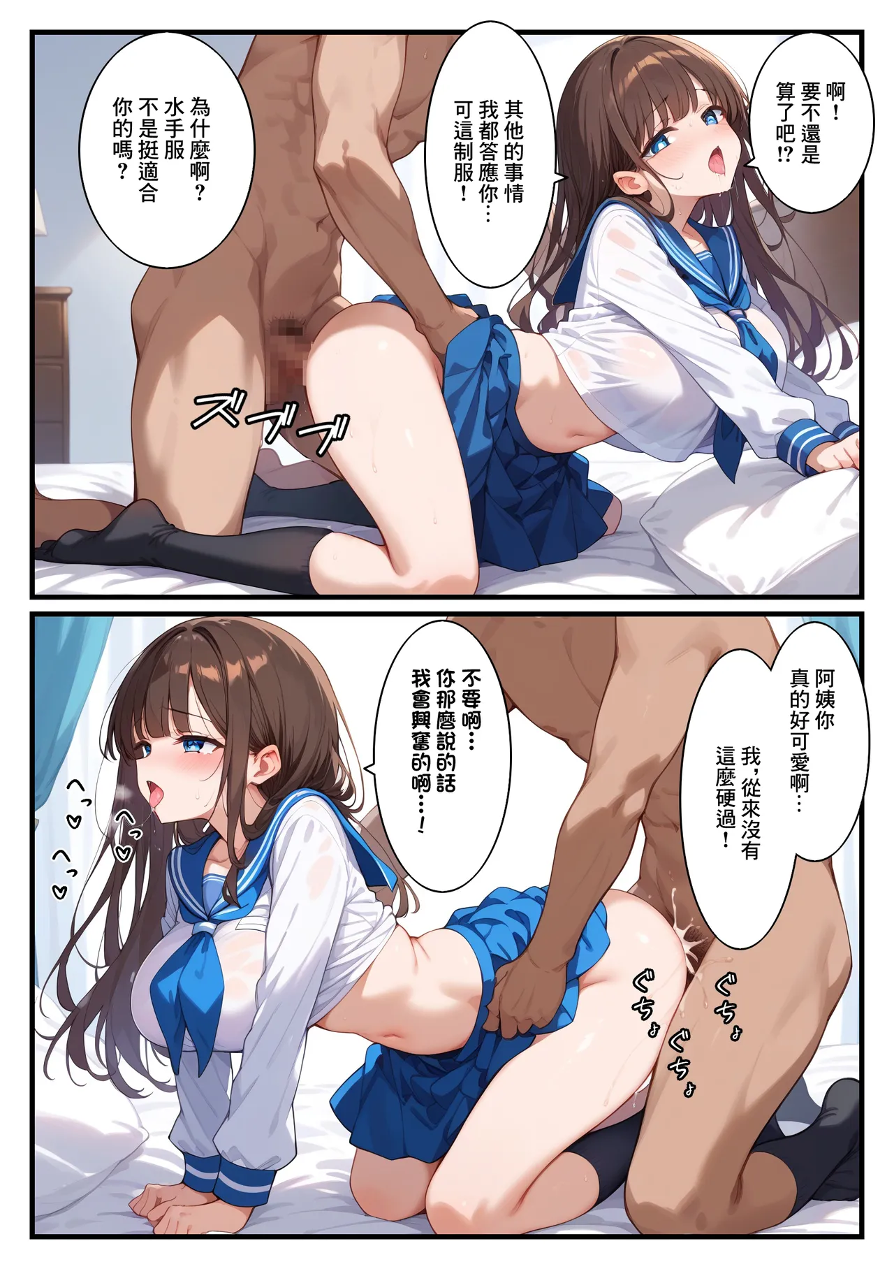 [南国ピンク]女友達のママと子作りえっち image number 17