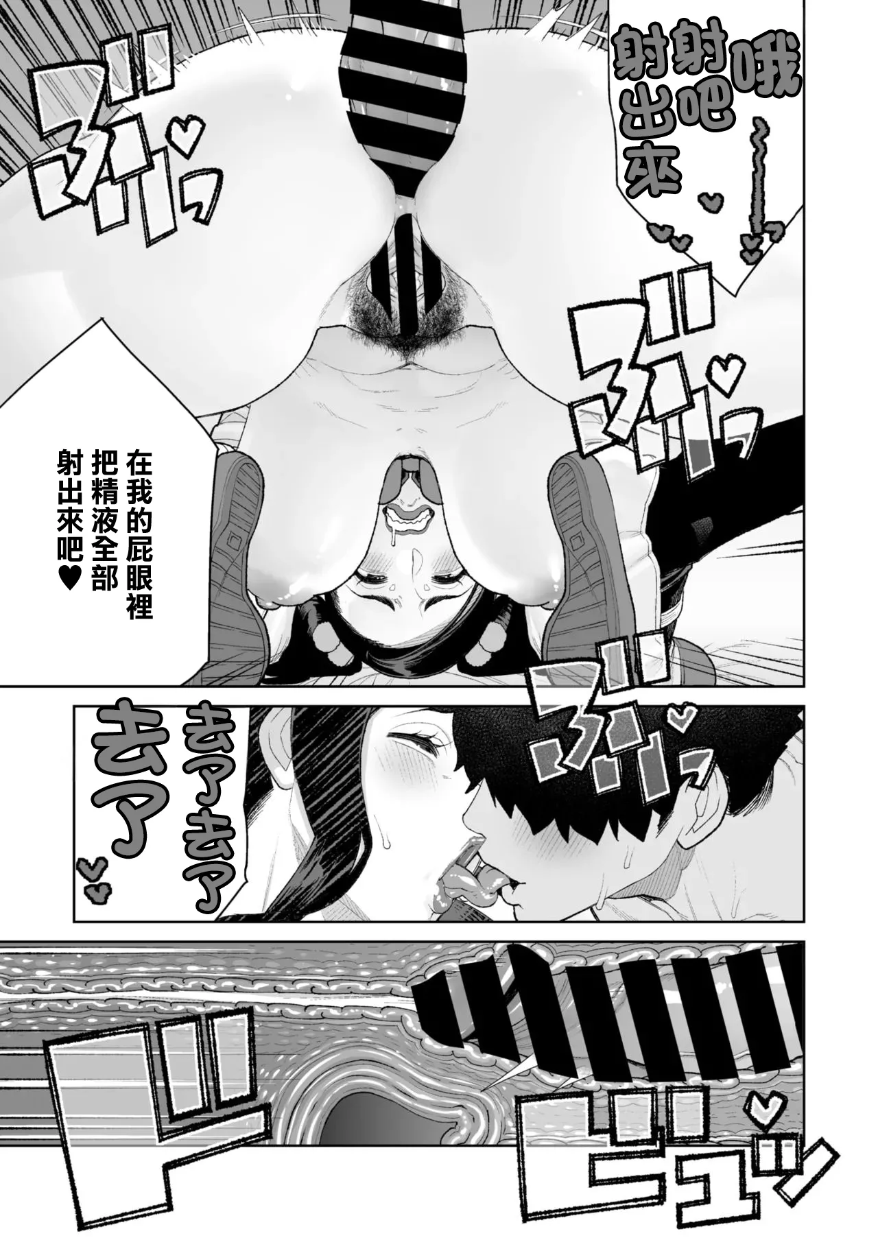 [南田U助] ママとおうちデート image number 23