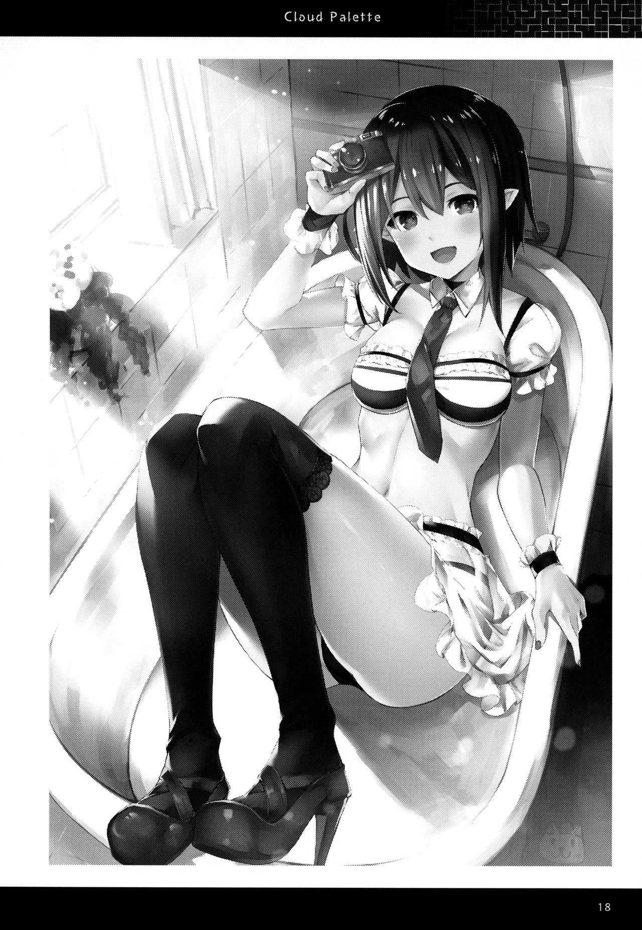 (Kouroumu 14) [Cloud Palette (Akanagi Youto)] Kanzume Tengu (Touhou Project) [Chinese] [脸肿汉化组] 画像番号 18