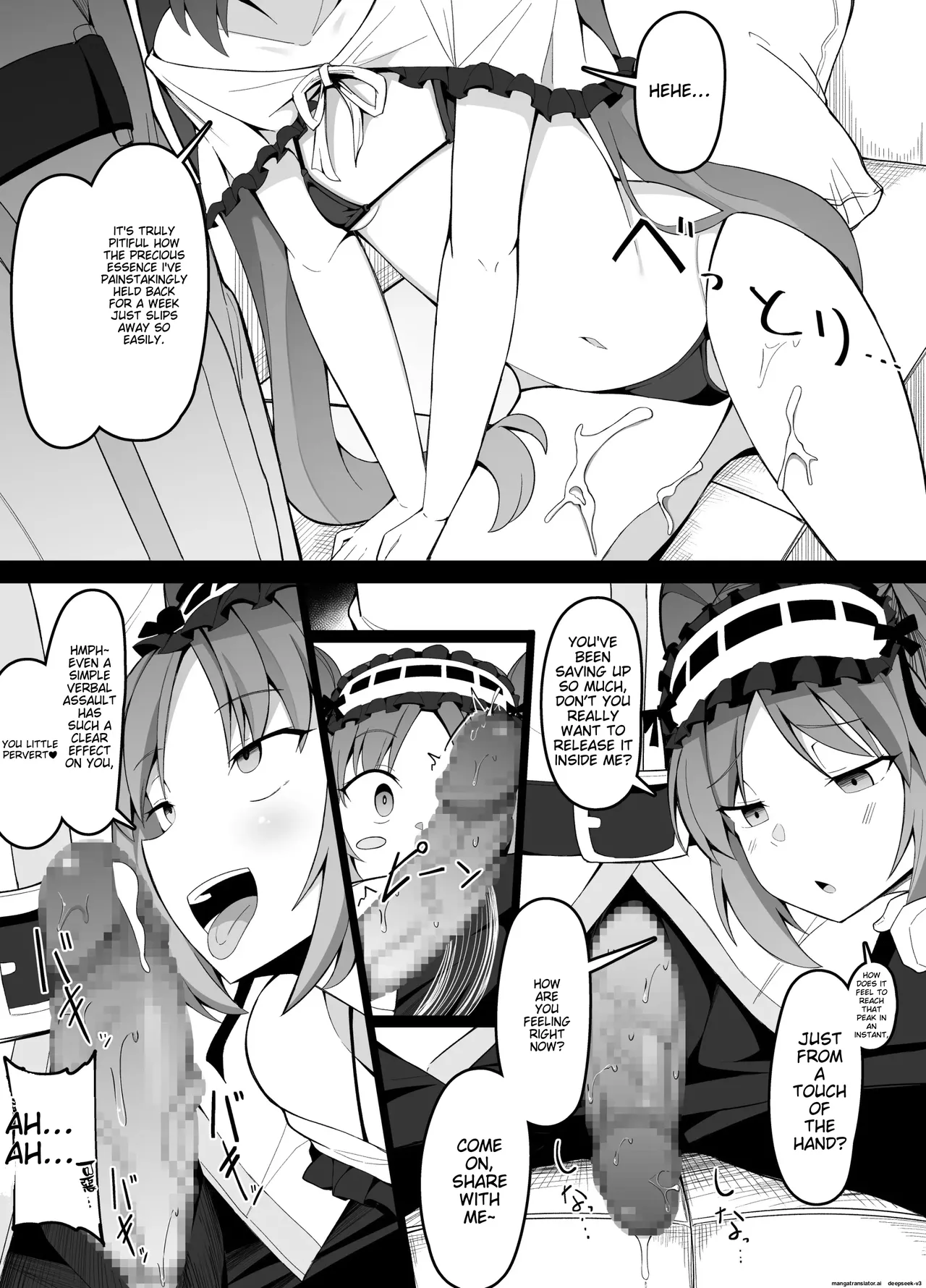 Euryale to Stheno-sama de Taido ga Zenzen Chigau Master(Corundum) numero di immagine  2