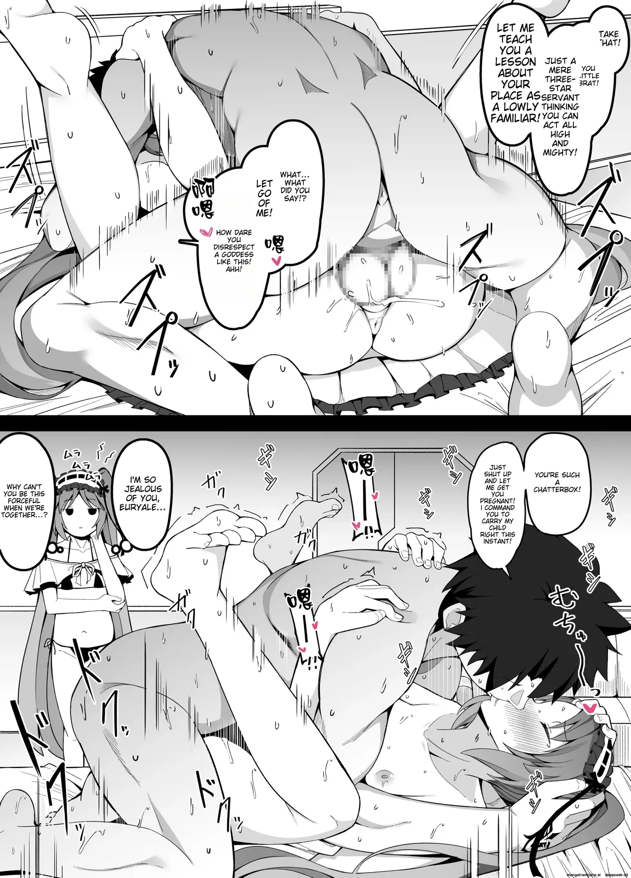 Euryale to Stheno-sama de Taido ga Zenzen Chigau Master(Corundum) numero di immagine  4