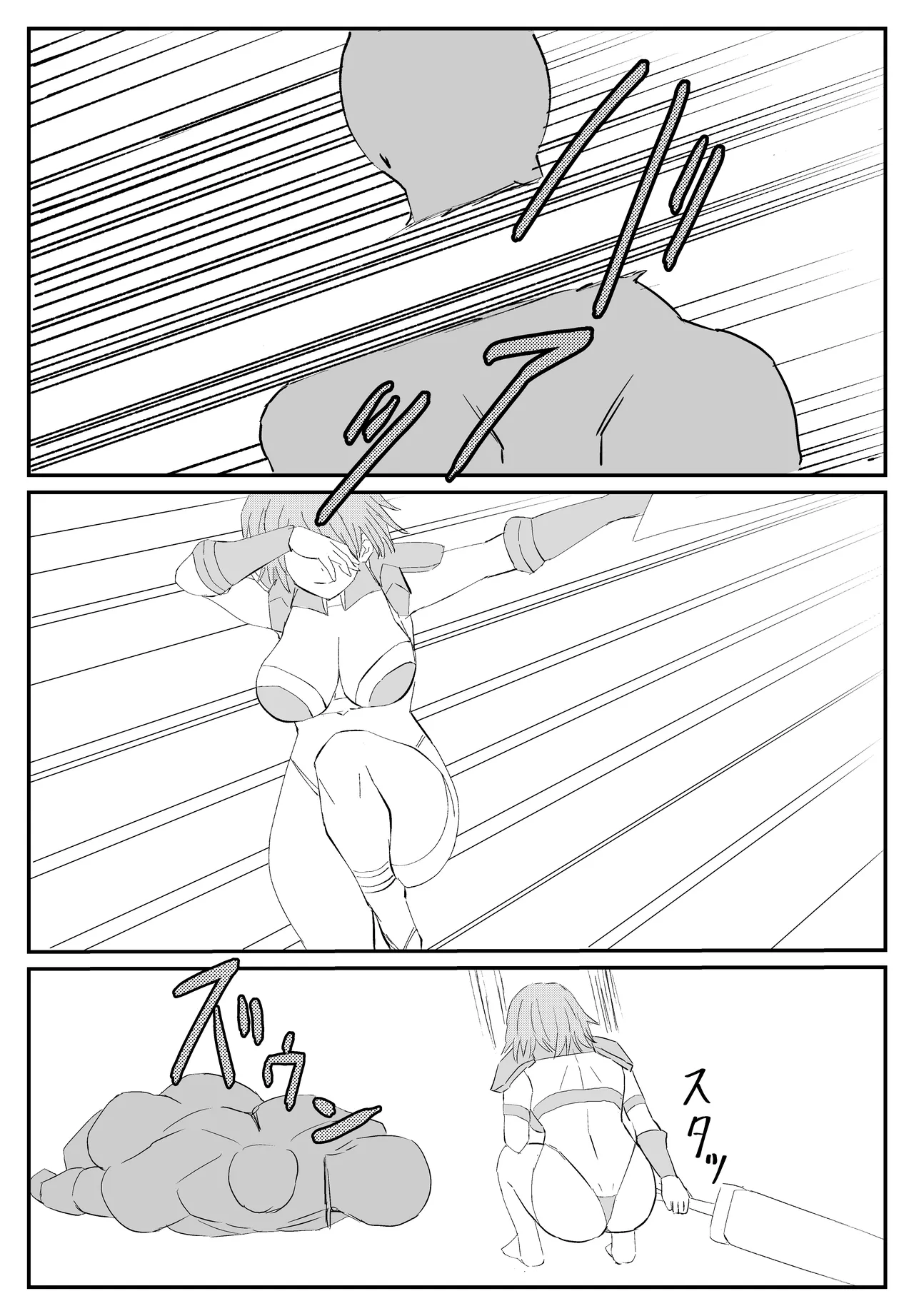 [温井田チヒロ] 最ツヨ女剣士が〇〇〇 〜野盗の欲望に堕ちる〜 [中国翻译] 4eme image