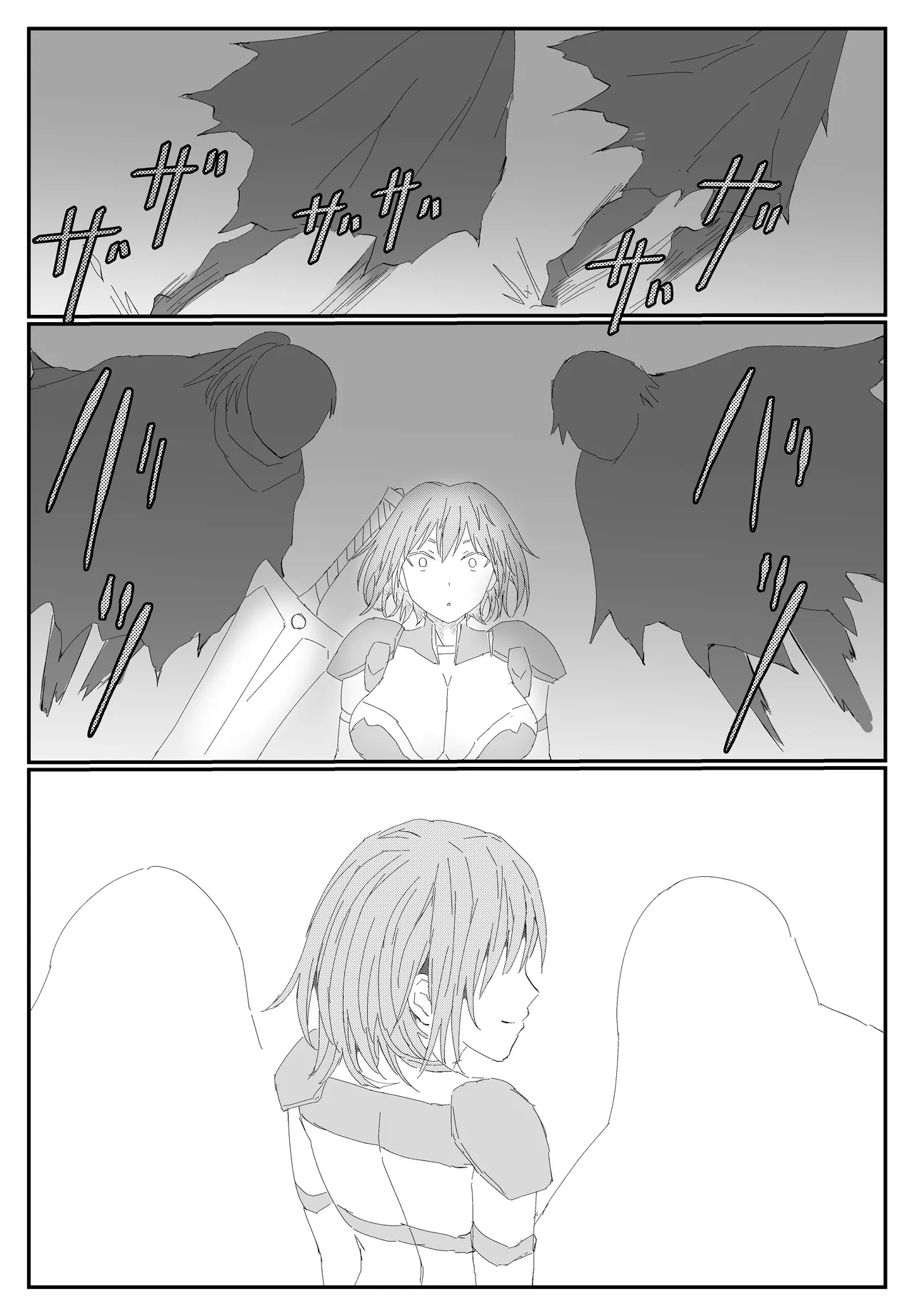 [温井田チヒロ] 最ツヨ女剣士が〇〇〇 〜野盗の欲望に堕ちる〜 [中国翻译] 6eme image