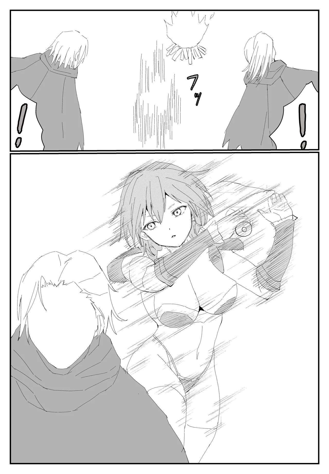 [温井田チヒロ] 最ツヨ女剣士が〇〇〇 〜野盗の欲望に堕ちる〜 [中国翻译] 7eme image