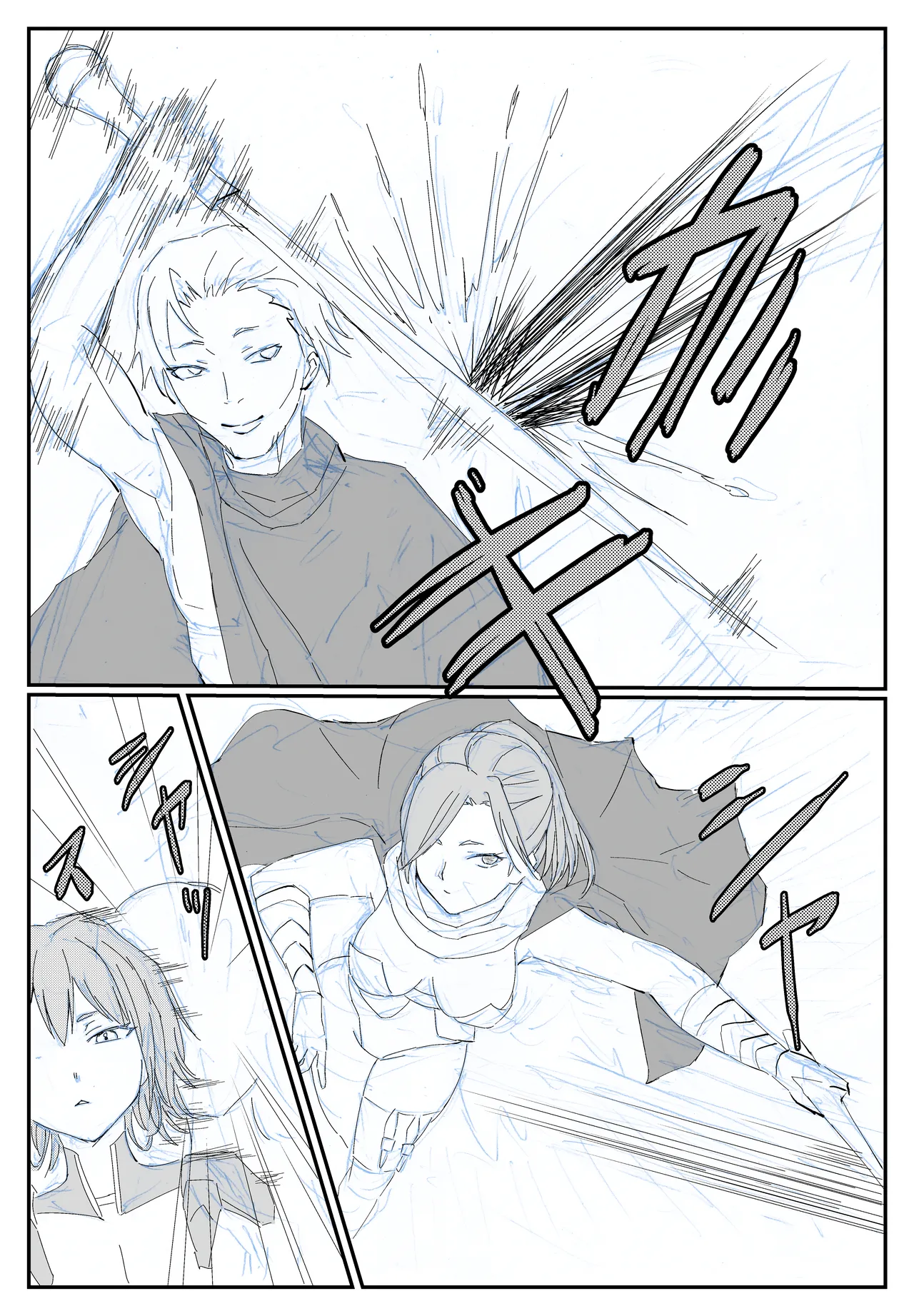 [温井田チヒロ] 最ツヨ女剣士が〇〇〇 〜野盗の欲望に堕ちる〜 [中国翻译] 8eme image