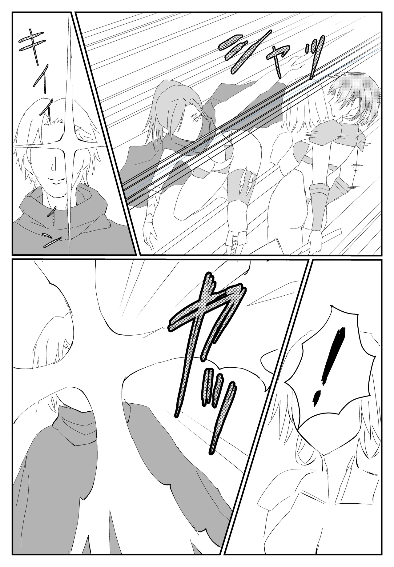 [温井田チヒロ] 最ツヨ女剣士が〇〇〇 〜野盗の欲望に堕ちる〜 [中国翻译] 9eme image