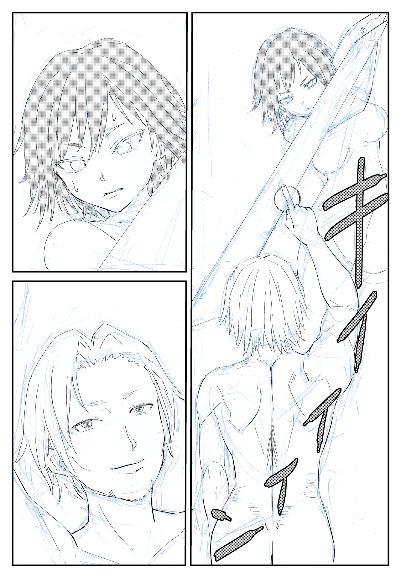 [温井田チヒロ] 最ツヨ女剣士が〇〇〇 〜野盗の欲望に堕ちる〜 [中国翻译] 23eme image