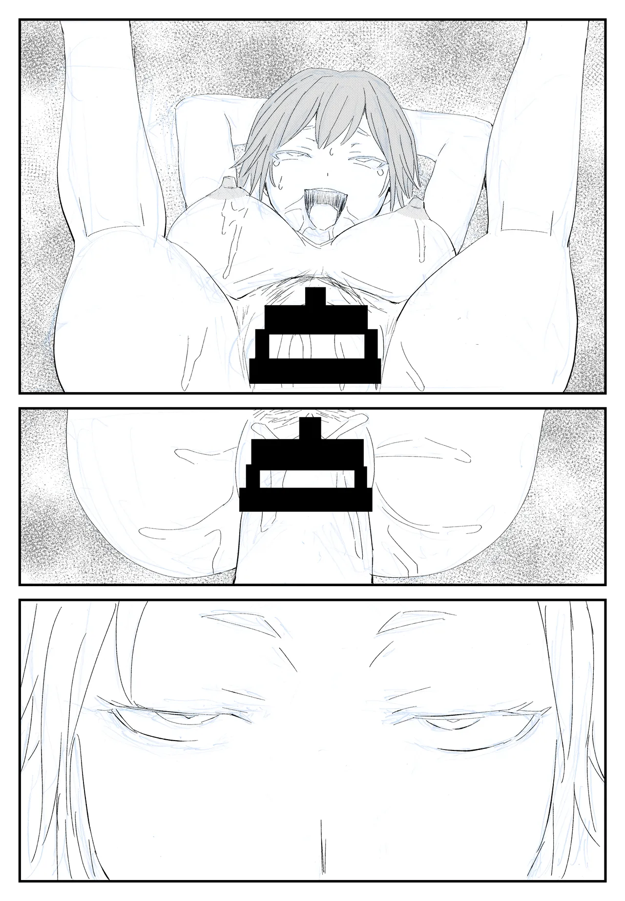 [温井田チヒロ] 最ツヨ女剣士が〇〇〇 〜野盗の欲望に堕ちる〜 [中国翻译] 32eme image