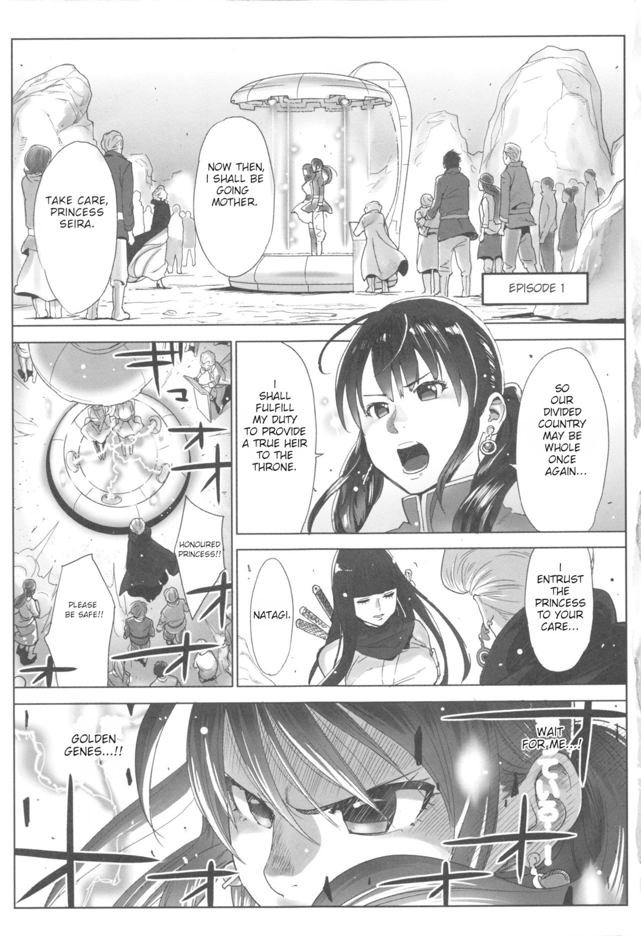 [Katsura Airi] Ohime-sama to 1000-kai Yaranakya Mirai ga Yabai!! Ch. 1 [English] 图片编号 1