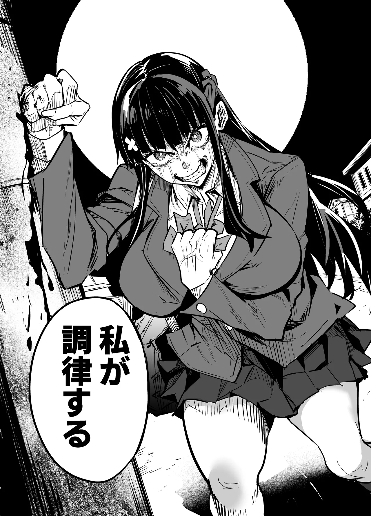 大輝くん しつけ編 изображение № 73