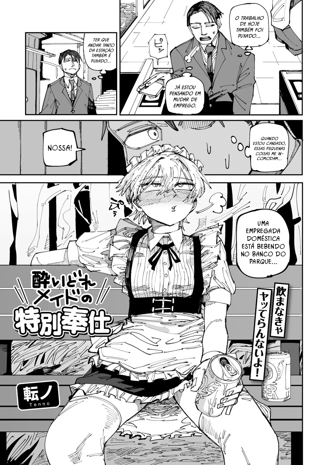[Tenno] Yoidore Maid no Tokubetsu Houshi | Serviço Especial da Empregada Bêbada (COMIC Gucho Vol. 19) [Portuguese-BR] [Jonas Rosa] 画像番号 1