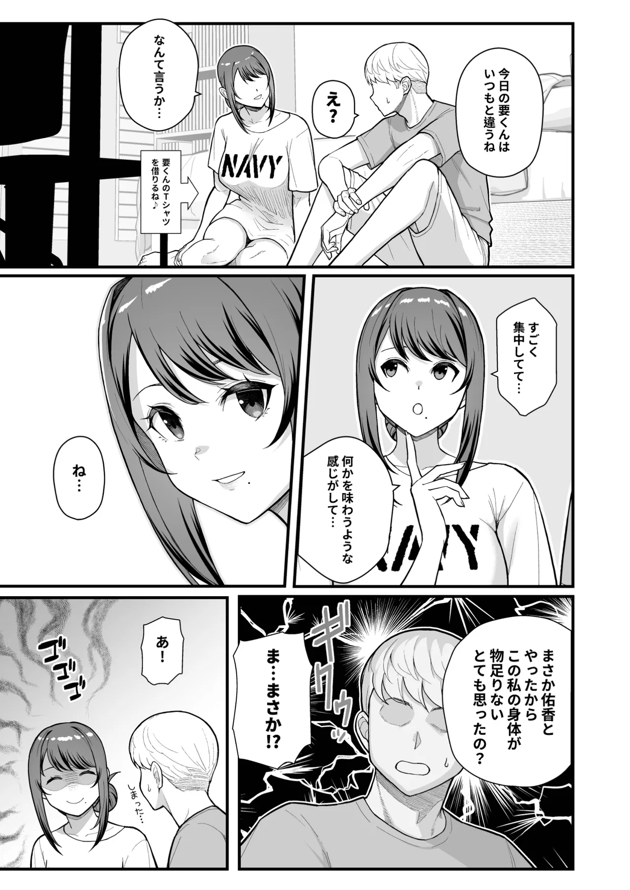 [Kayoudou (Matsuka)] Loveho de Date Kabegoshi ni Oyako to Sorezore XX Suru Hon Zenpen [Digital] изображение № 14