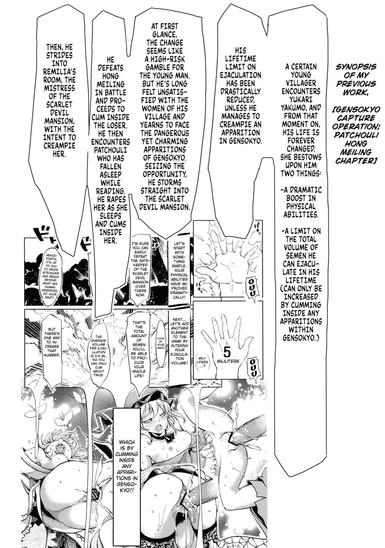 (Reitaisai 10) [Senkou Campanella (Haruhina Murasaki)] Gensoukyou Kouryaku Sakusen - Sakuya, Remilia, Flandre [English] [Kuraudo] изображение № 3