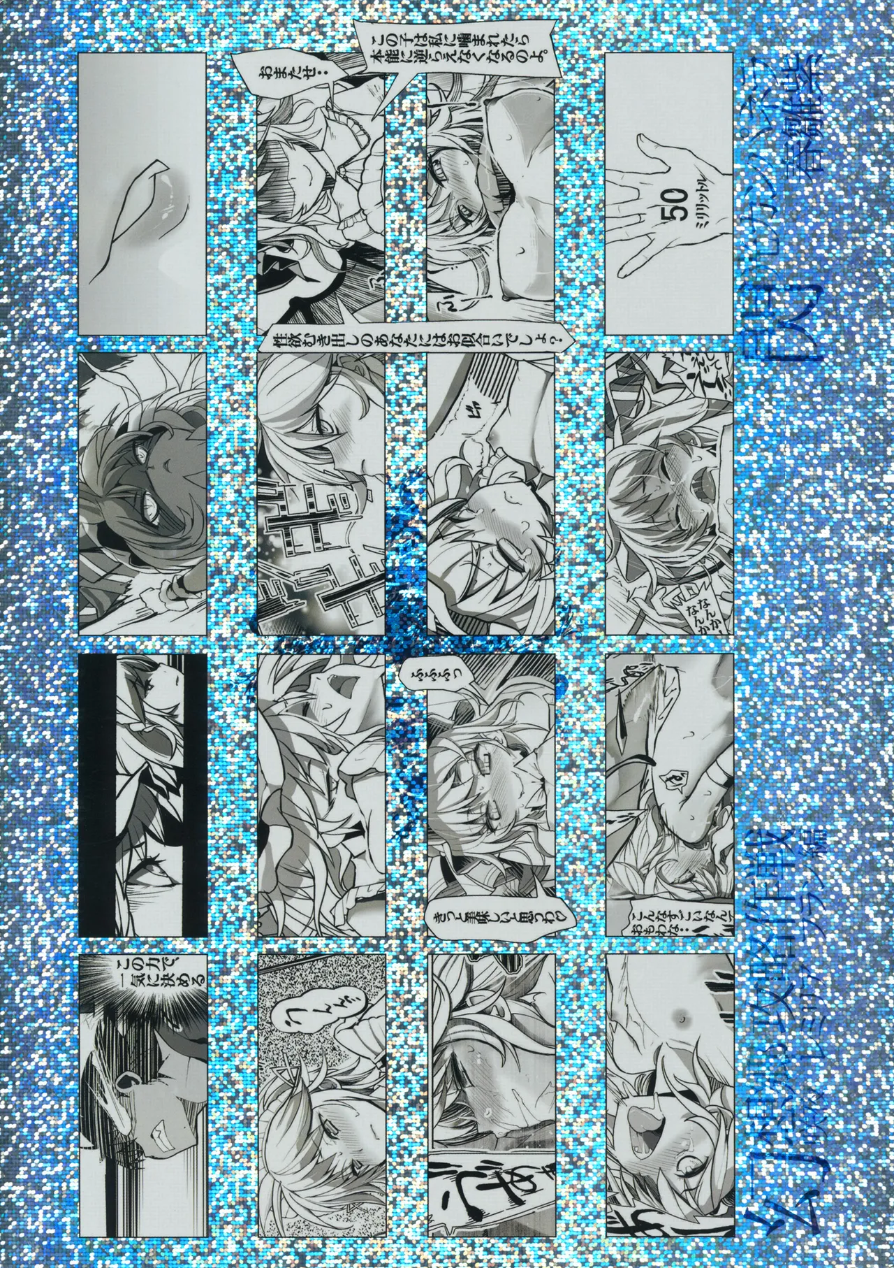 (Reitaisai 10) [Senkou Campanella (Haruhina Murasaki)] Gensoukyou Kouryaku Sakusen - Sakuya, Remilia, Flandre [English] [Kuraudo] изображение № 33