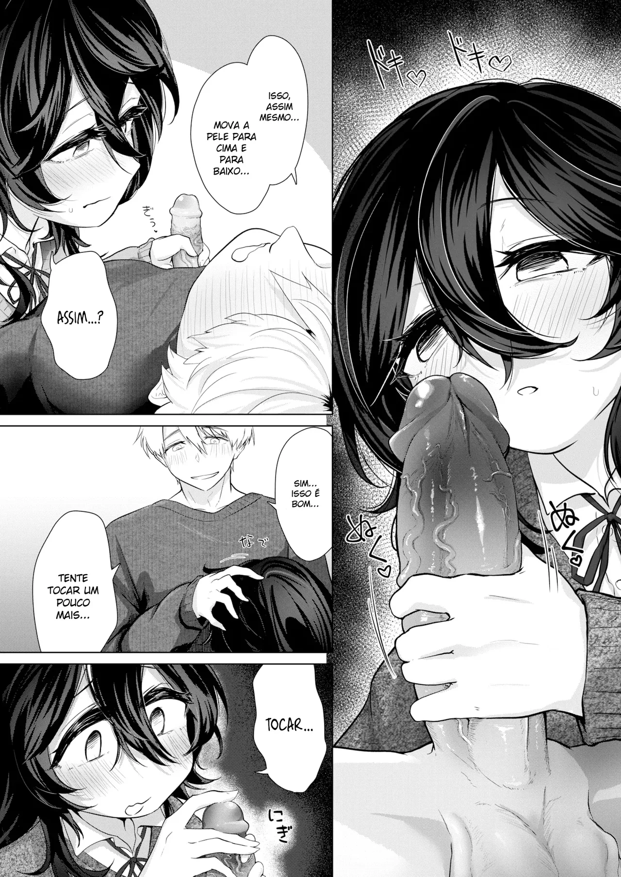 [Ooooalikui] Kanojo ni Onegai! (COMIC Kairakuten 2024-06) [Portuguese-BR] [Digital] изображение № 10