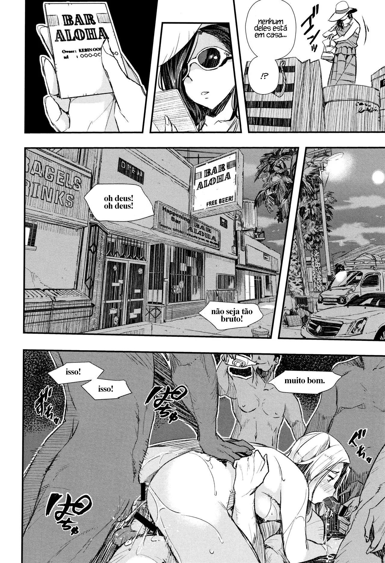 [Aino Chie] Resort wa Kiken na Kaori (Senaka no Kokuhaku) [Portuguese-BR] изображение № 8