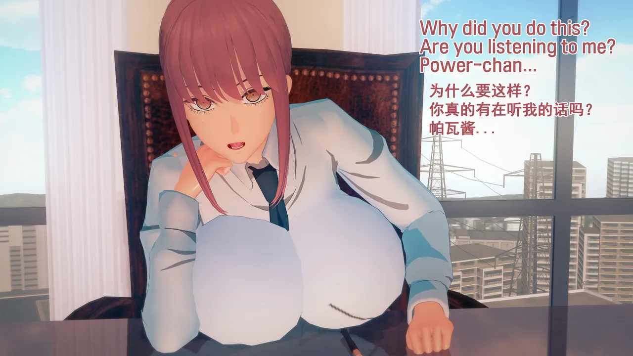 [Basenokim]  特異４課終わりの日ー第１話ー【汉化】 изображение № 3